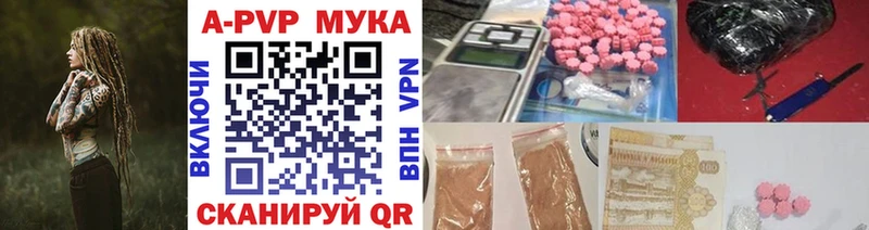 A PVP мука  Купить  Верхний Тагил 