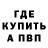Альфа ПВП Crystall KipTM