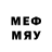 Меф мяу мяу 4 MMC AUT Alone