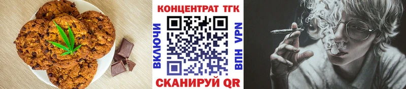 Купить Верхний Тагил Canna-Cookies конопля