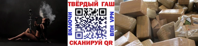 Гашиш Premium  Купить закладки  Верхний Тагил 
