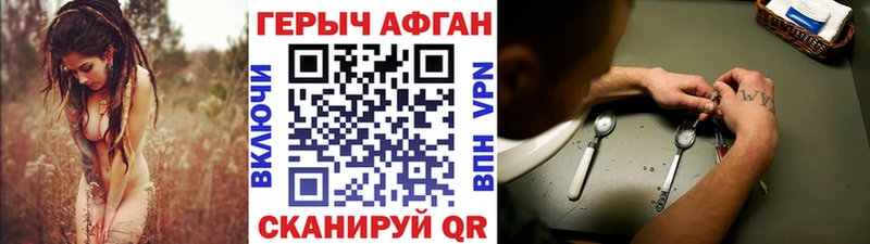 Купить закладки  Верхний Тагил  Героин хмурый 