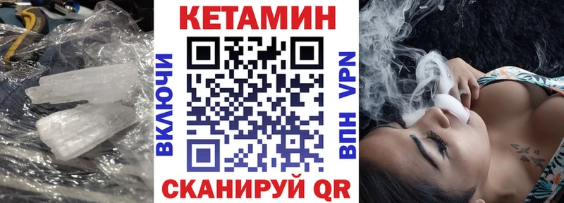 Кетамин ketamine  Купить где  Верхний Тагил 