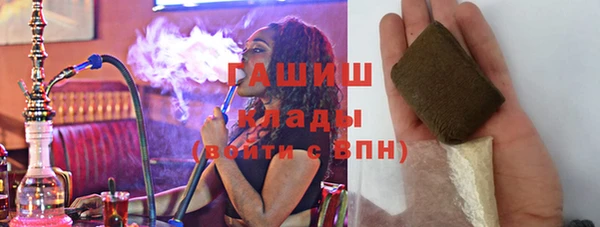 спайс Заволжск