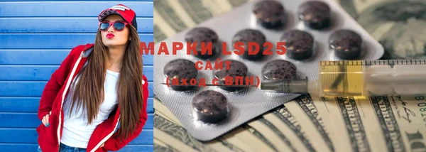 хмурый Заволжье