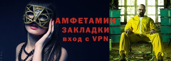 спайс Заволжск