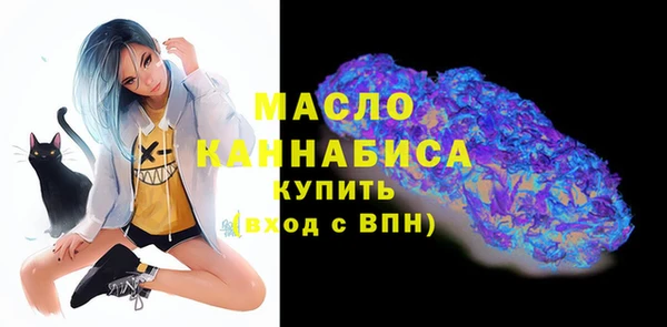 спайс Заволжск
