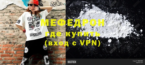 спайс Заволжск