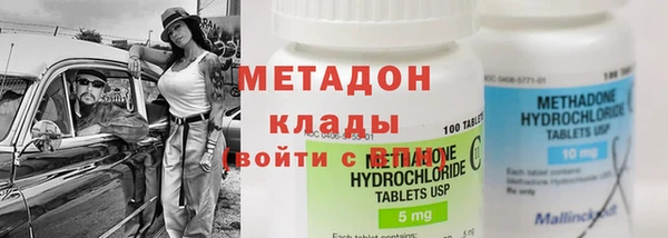 спайс Заволжск