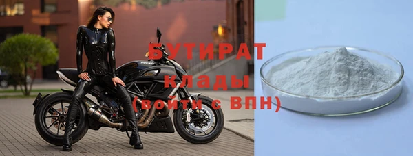 спайс Заволжск