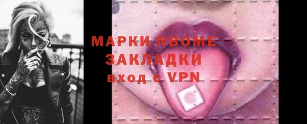 хмурый Заволжье