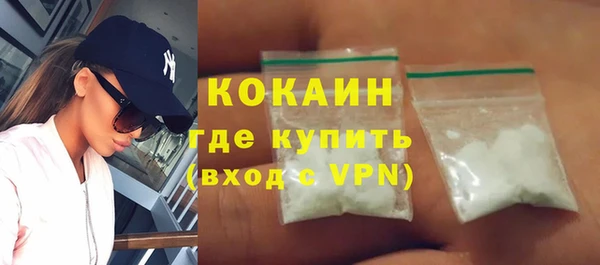 спайс Заволжск