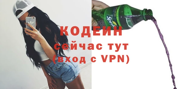 хмурый Заволжье