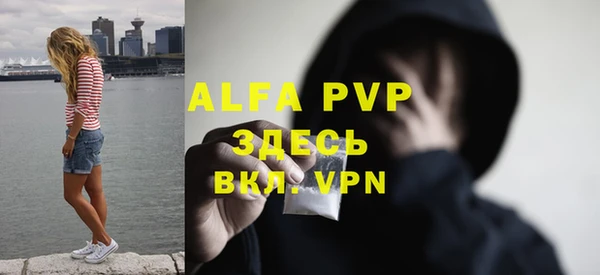хмурый Заволжье