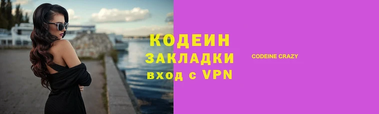 спайс Заволжск
