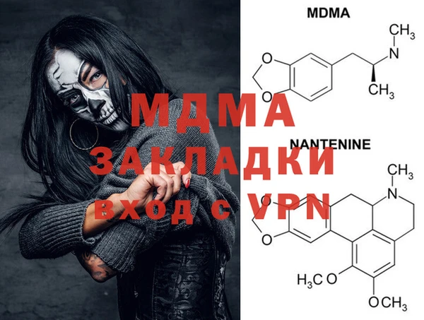 хмурый Заволжье