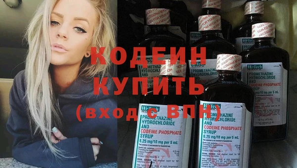 хмурый Заволжье