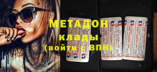 спайс Заволжск