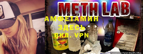 спайс Заволжск