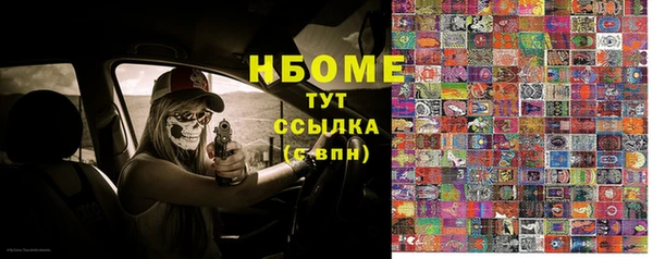 хмурый Заволжье