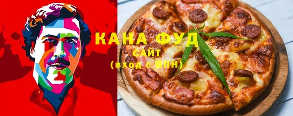 хмурый Заволжье