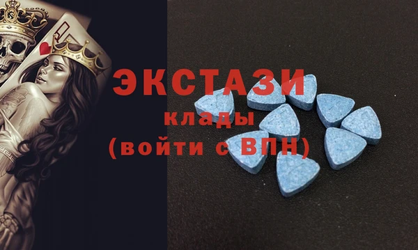 спайс Заволжск