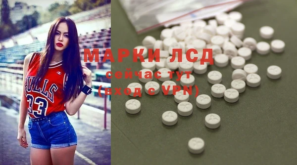 спайс Заволжск