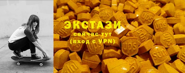 шишки Заводоуковск