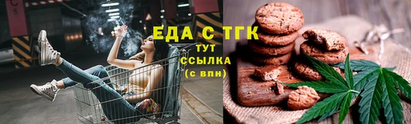 спайс Заволжск