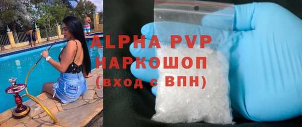 спайс Заволжск