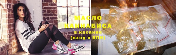 спайс Заволжск