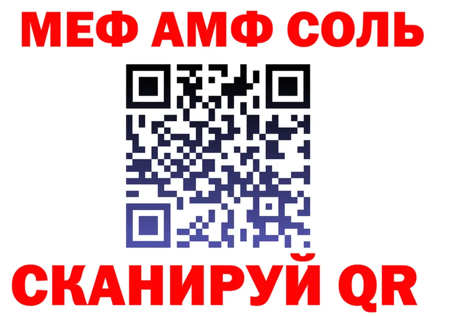 МЕТАДОН белоснежный ТОР shop omg Верхний Тагил