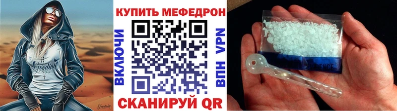 Меф 4 MMC  Купить закладки  Верхний Тагил 