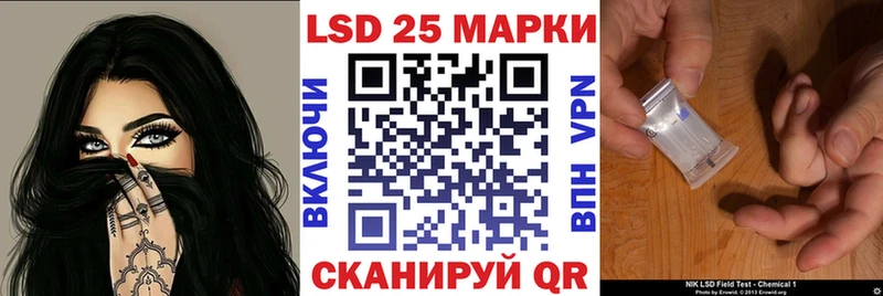 Марки 25I-NBOMe 1,8мг  Купить закладки  Верхний Тагил 