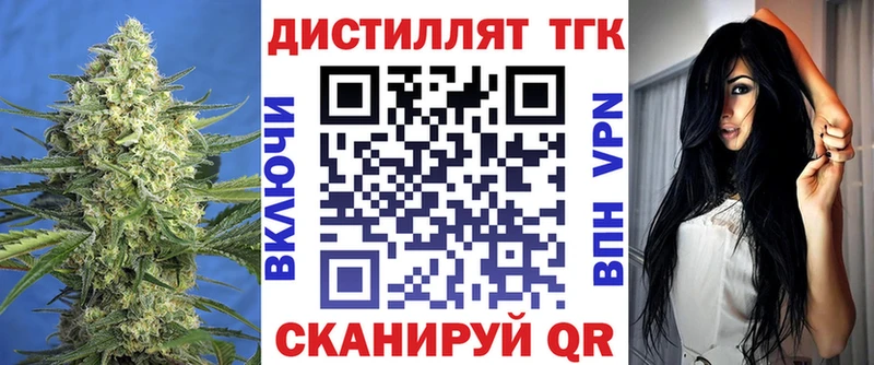 Купить  Верхний Тагил  ТГК Wax 